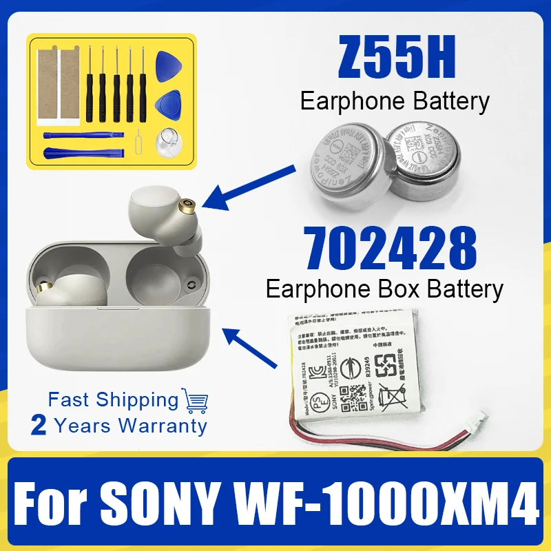 รูปสินค้า แบตเตอรี่ Z55H สำหรับ SONY WF-1000XM4 + เครื่องมือเสริมฟรี