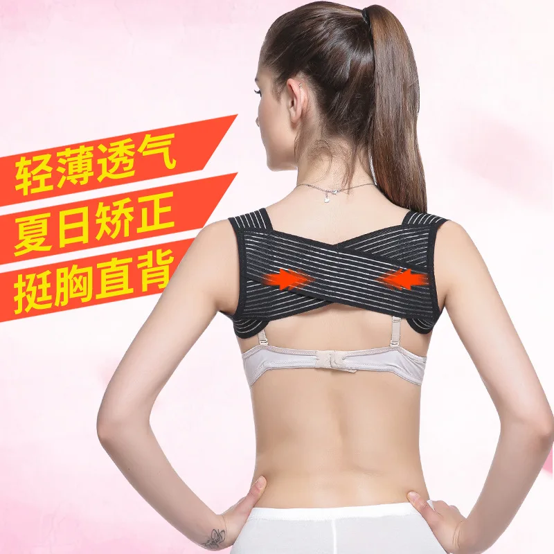 

New Adjustable Black Back Support Belt Lumbar Upright Back Strecher Neck Support Back Support Posture Correction Health Care