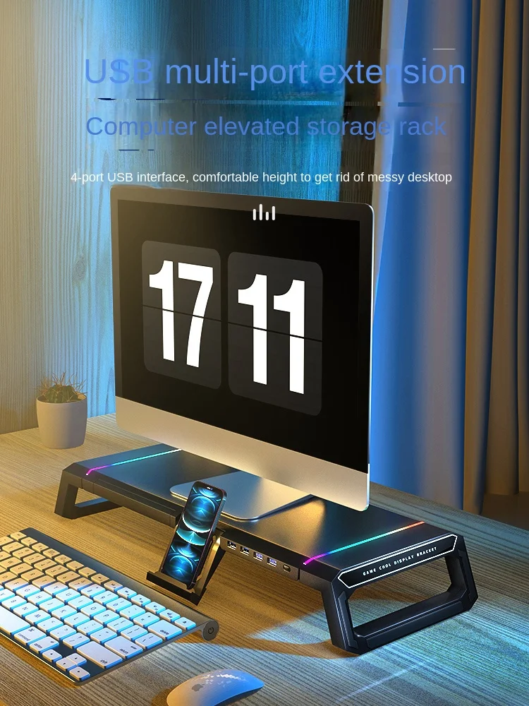 

Display stand without punching desktop computer screen folding and raised base for esports