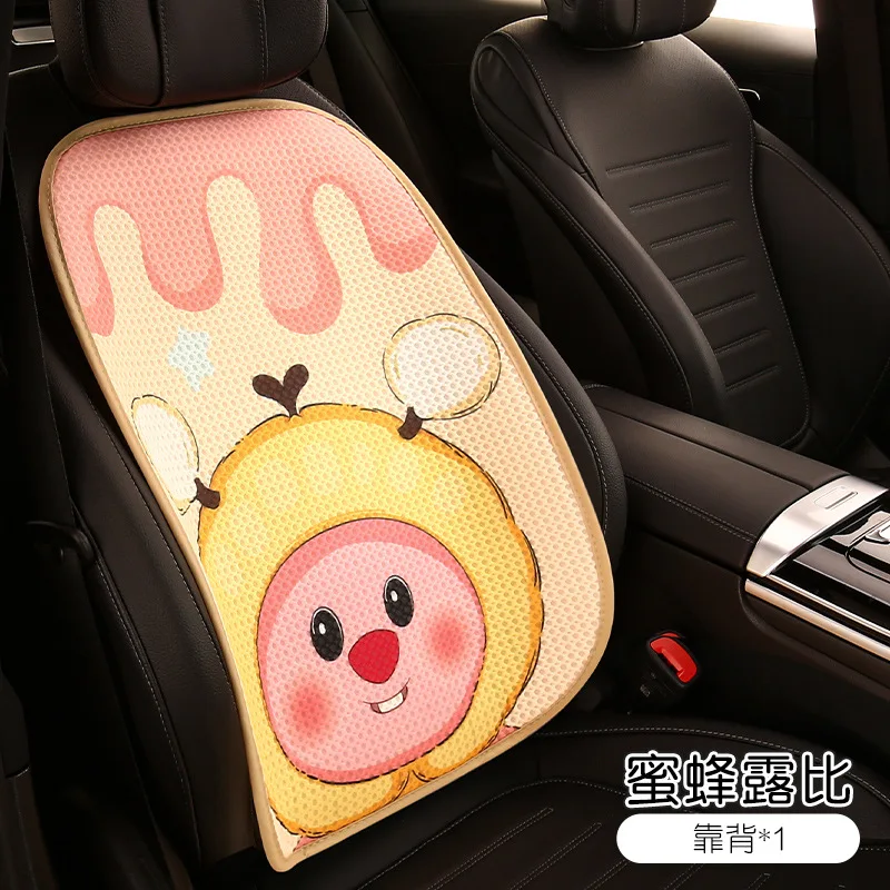 1pc back pad#2