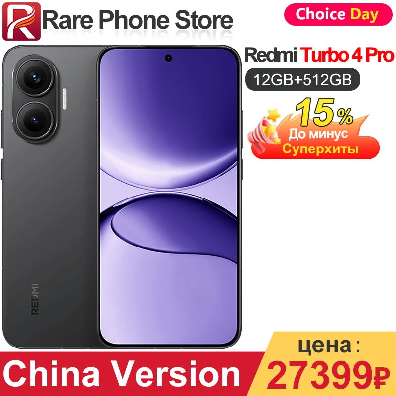Redmi Turbo 4 Pro 12G/512G 新品未開封 Xiaomi Redmi Turbo 4 Pro 12GB+512GB Green