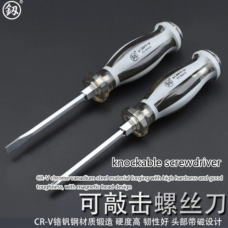 Japan's Fukuoka Tool Screwdriver Cross Screwdriver Can Tap The Word Non