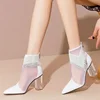 Rubber Soled Dance Boots Women 2025 Spring Pointy Rhine-diamond Tassel High Heel Mesh Latin Jazz Modern Dance Shoes Stage Show 4