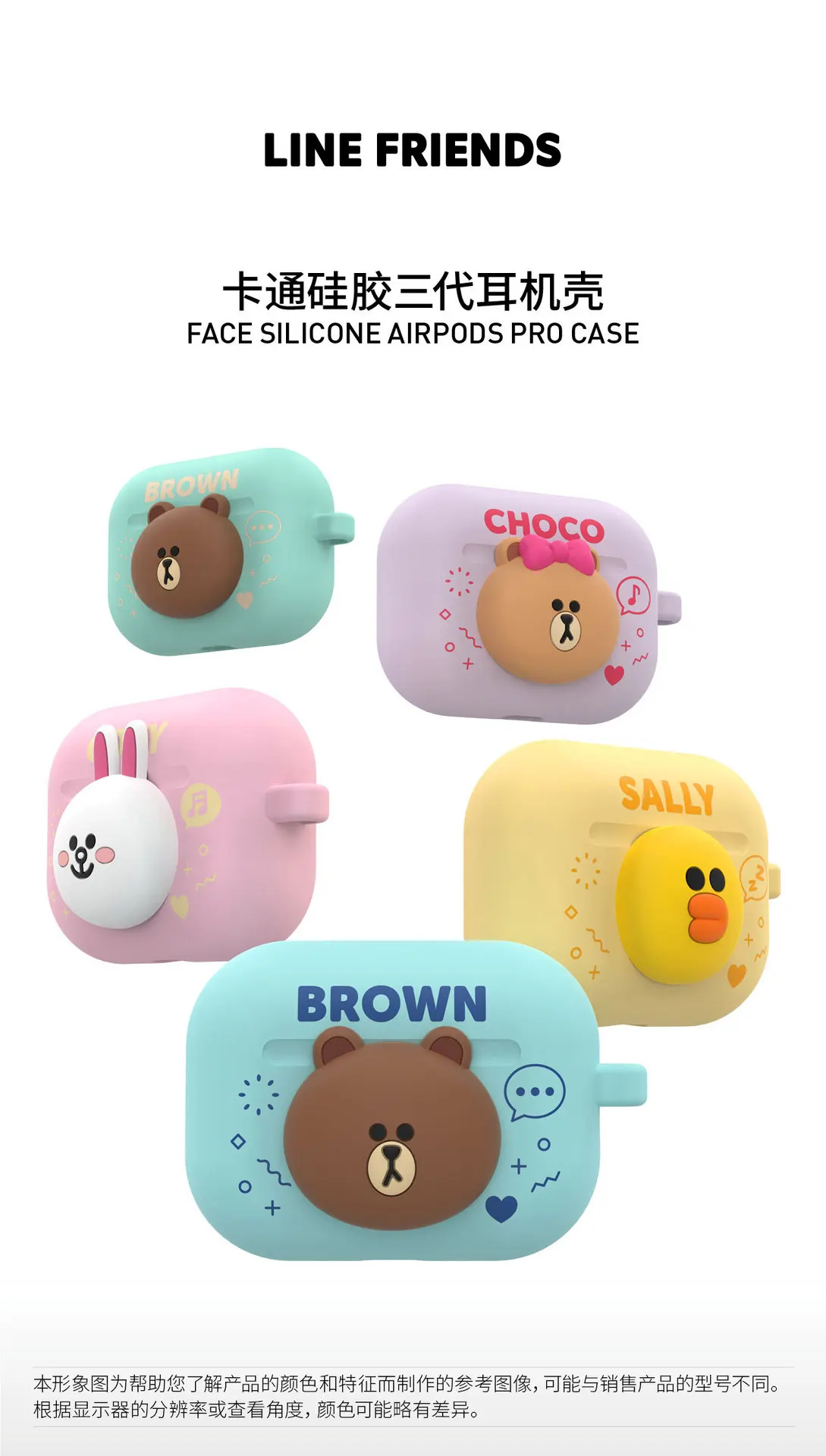 ouvido capa marrom silicone protetora para airpods pro