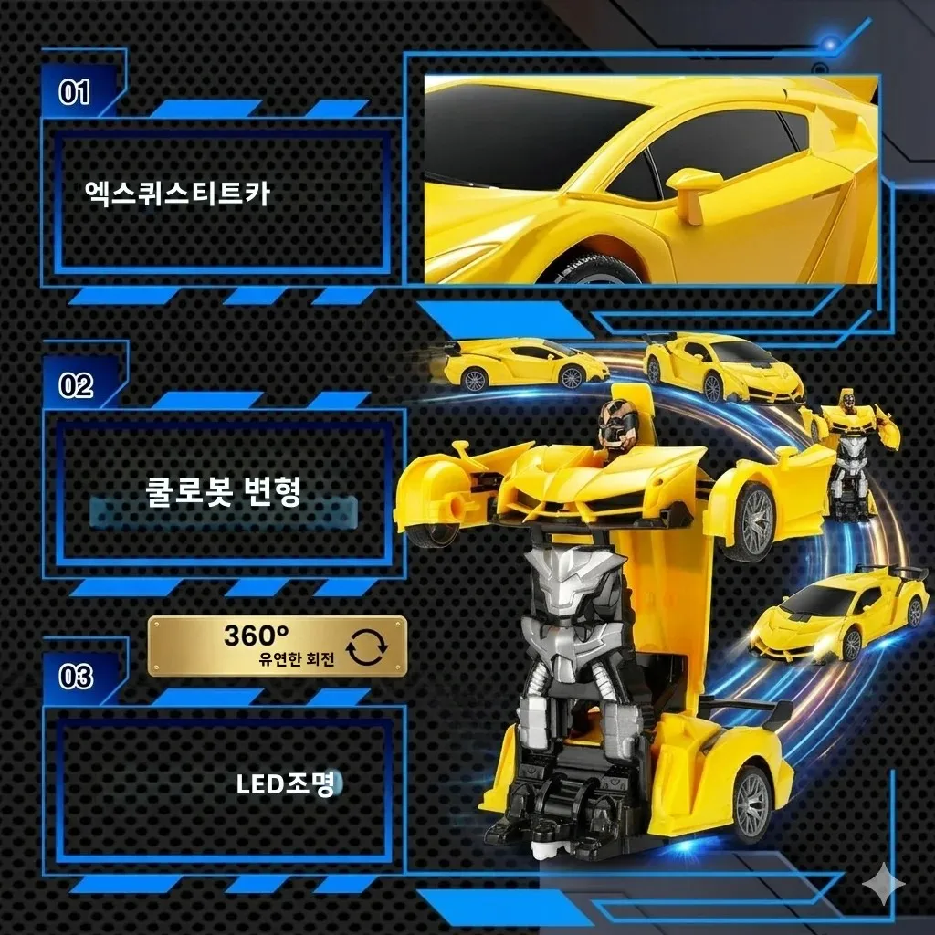 2 in 1 RC 변신 자동차 로봇 리모컨 변형 레이싱 자동차 원키 자동 변신 드리프트 장난감 남자아이 선물