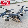 New Arrival YD713 YD718 Avatar RC Helicopter 3.5 Channels 2.4G Precision Gyroscope Drop Resistance RC Drone Toys Gift For Kids 5