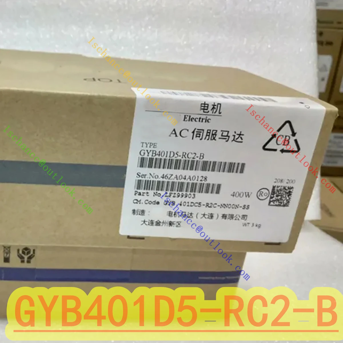 GYB GYB401D5-RC2-B