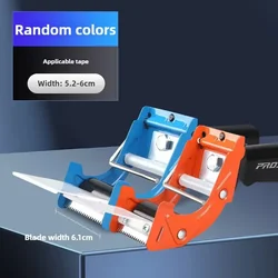 Ergonomic Handheld Metal Tape Cutter (Width - 6cm)