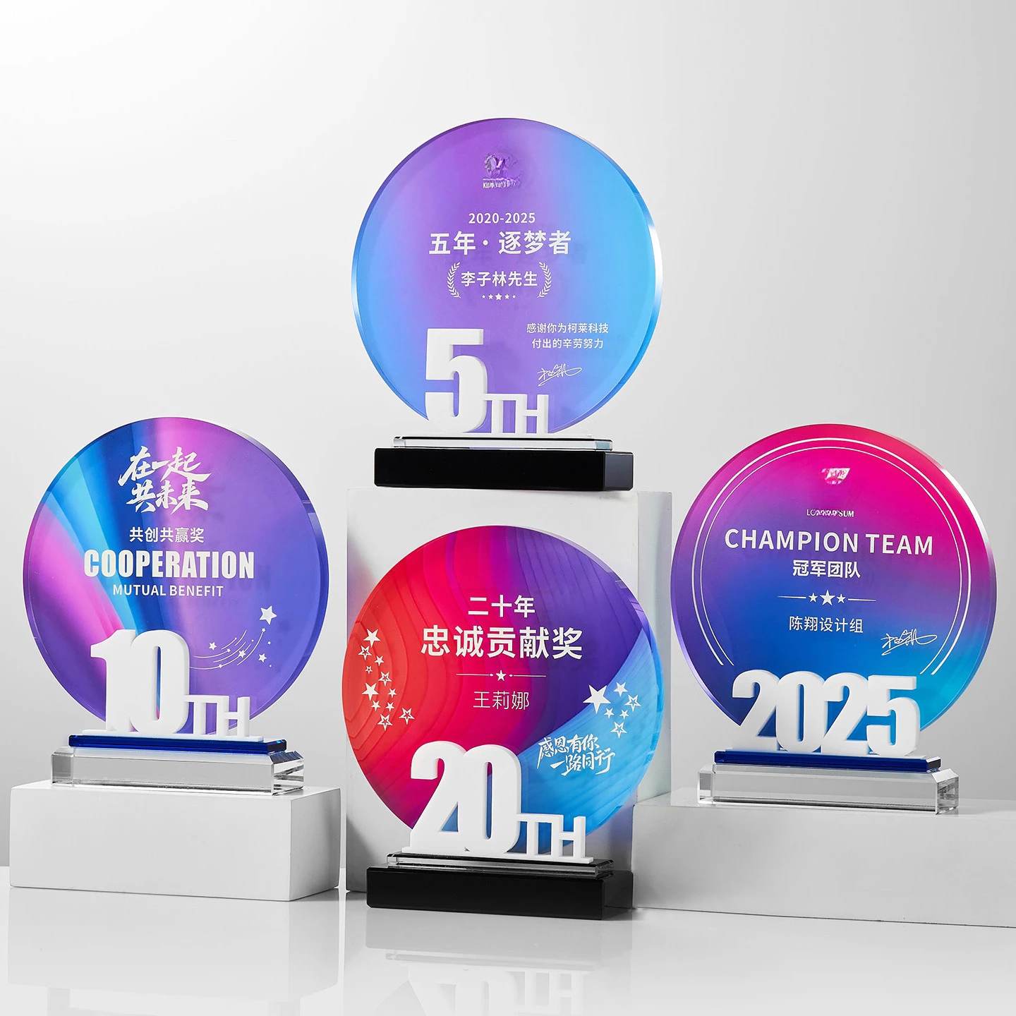 Customized Acrylic Digital Year Anniversary Crystal Trophy, Company Annual Meeting Award, Carving Anniversary Commemoration, 1Pc