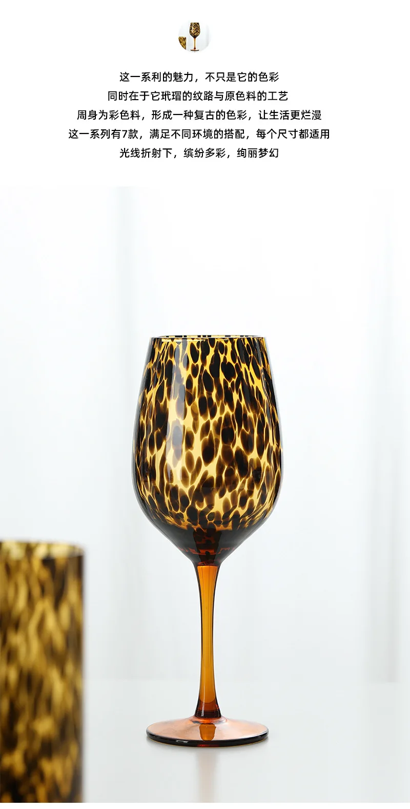 Vintage Amber Leopard Print Handmade Red Wine Glass Creative Crystal Goblet  Art Apple Cup Whiskey Glass Cup Fine Wine Glasses - AliExpress