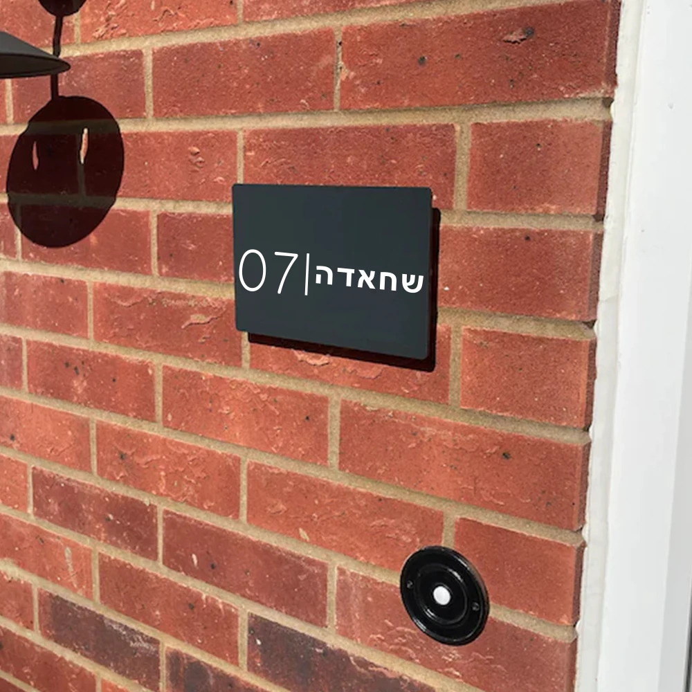 Sinal Flutuante, Porta Endereço Número Placas, Nome