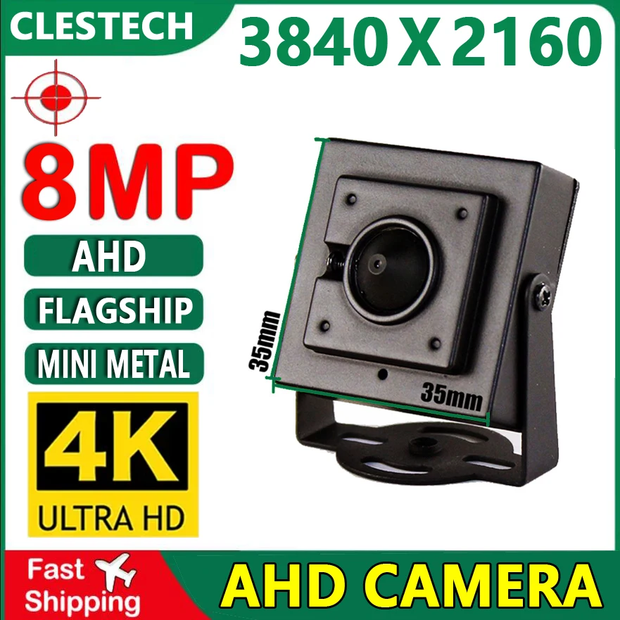 

4K 3,7 мм конусная металлическая супер мини камера видеонаблюдения AHD 8MP короткая Коаксиальная цифровая H.265 5MP для дома 650 фильтр для небольшого домашнего видео