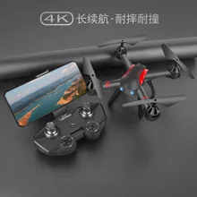 

Children's high-definition speed shooting helicopter toy drone mini four-axis remote control aircraft gift drone