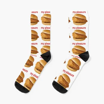 Chick-Fil-A 샌드위치 양말, 재미있는 양말, 여성 양말, 남성 농구