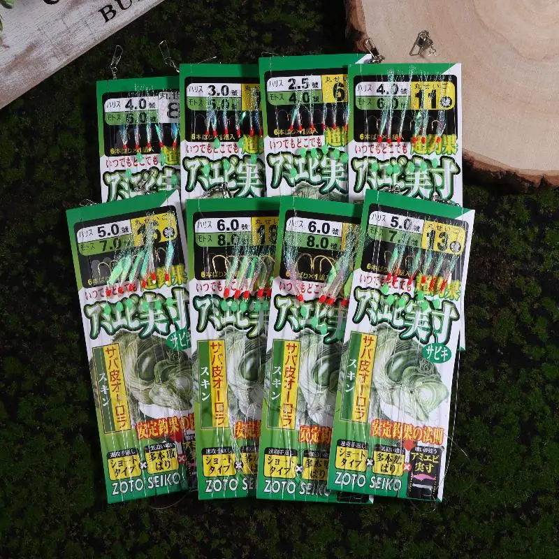 1 Packung Lunker Sabiki Rigs Haken Salzwasser-Angelköder Luminous Glow Flash Fischhaut Meeresköder Makrele Pesca Tackle – Detail 6