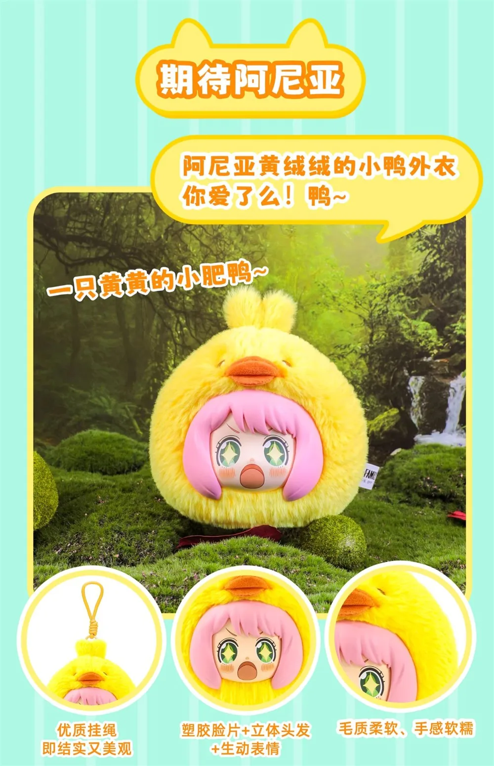 Se5123b46e91d467ab52fb89e33046783g - Anime Plush UK Store