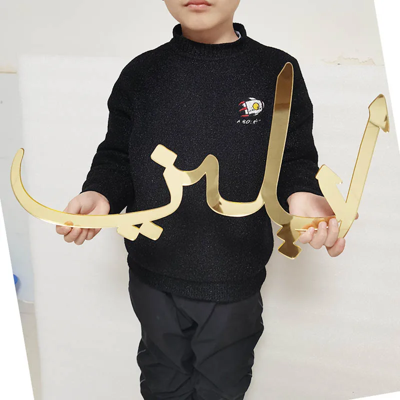Acrylic wall decor party decoration wooden name signs Personalized acrylic wall design Arabic name sign wood baby name Arabic sign wedding birthday party baby shower shop