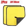2Pcs 30-30cm