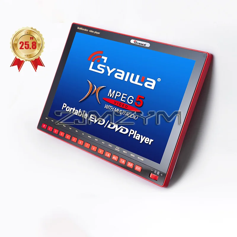 MP4 Player 25.8 Inch HD Large Touch Screen E-book FM Radio Video Machine Support Tf Card U Disk