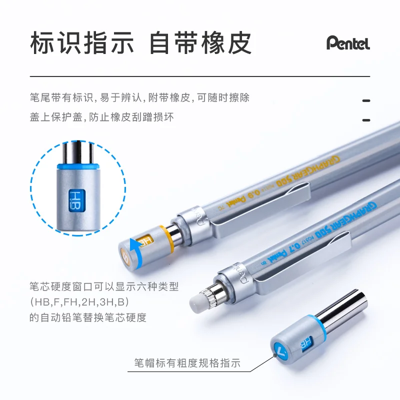 1pc Pentel Graphgear 500 제도 기계식 연필 엔지니어링 프로 펜용 지우개가있는 자동 연필 0.3 0.5 0.7 0.9mm