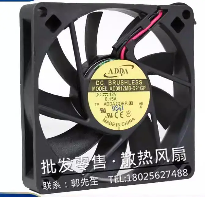 

ADDA AD0812MB-D91GP DC 12V 0.15A 80x80x15mm 2-Wire Server Cooling Fan