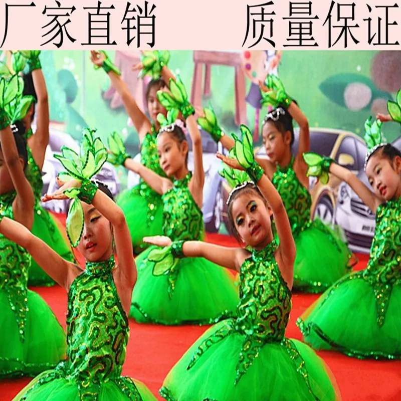 Chinese Wind Dance Costume Little Tree Dance Dress Performance Costume Child Leaf Costume Collective Stage Performance Clothes