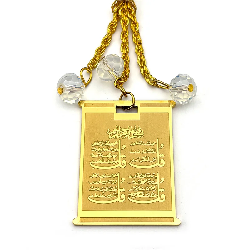 Edelstahl Muslim Islam Koran Allah Auto Anhänger für Frauen Männer Gold Farbe Arabisch 33 Glas Gebetskette Geometrie Schmuck – Detail 9