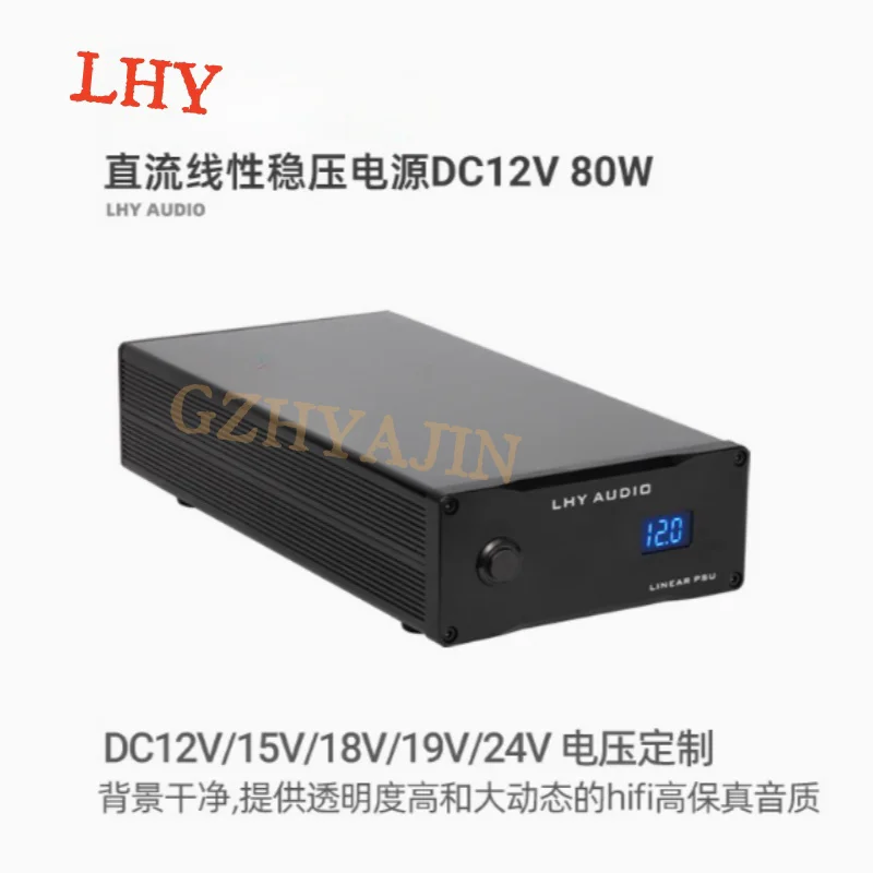 LHY AUDIO 80W DC 선형 조정 전원 공급 장치 오디오 80VA 선형 PSU DC 9V 15V 19V 20V 24V HDD NAS 라우터 MAC PCHiFi용
