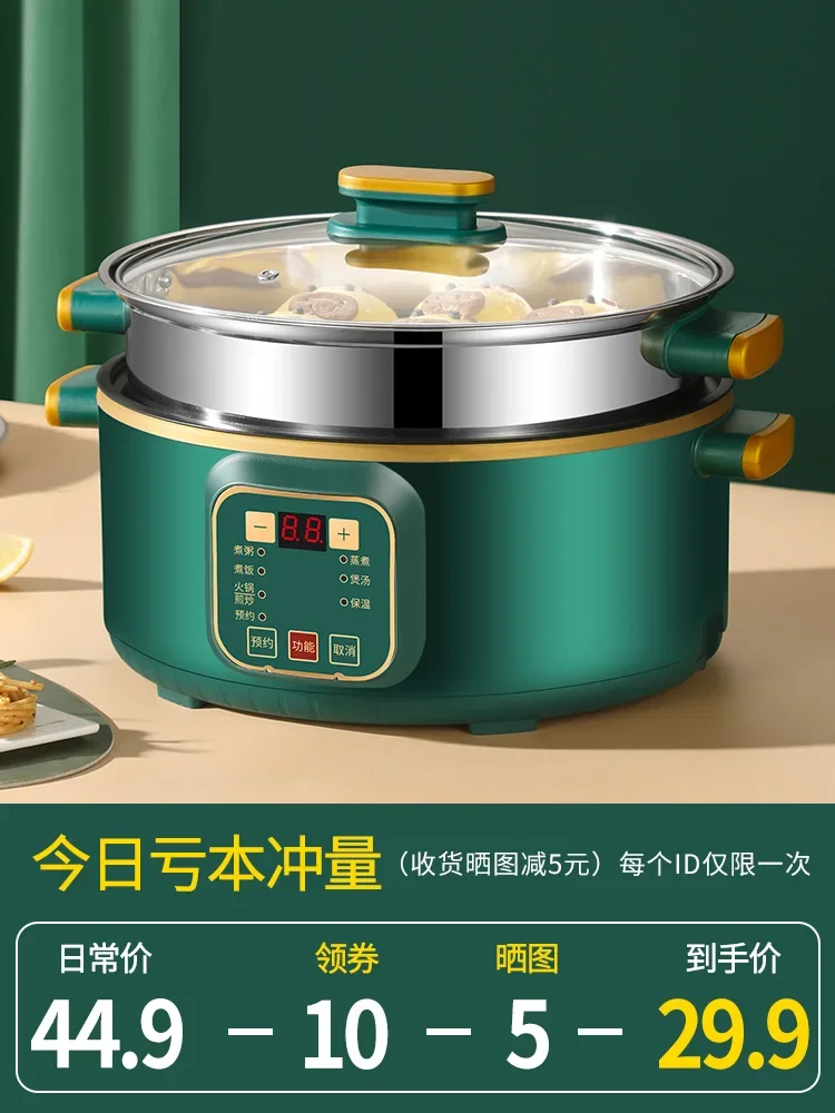 

Saucepan Electric Stove Home Appliance Sous-vide Rice Cookers Oven Kitchen Multicooker Pressure Cooker Multy Pot