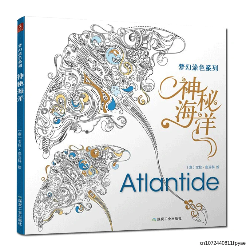 

96 Pages Atlantide Mysterious Ocean Coloring Book for Children adults antistress gifts Graffiti Painting Drawing colouring books