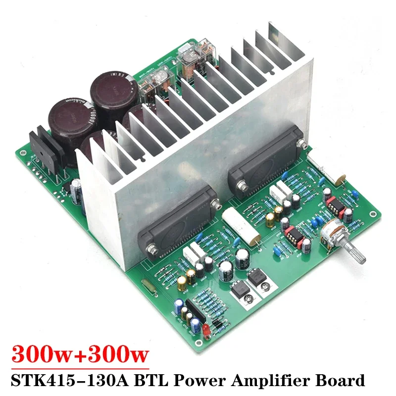 

300w*2 STK415-130A 2-channel Power Amplifier Board High Power High Analytic Force Bridge BTL Amplifier Audio Board
