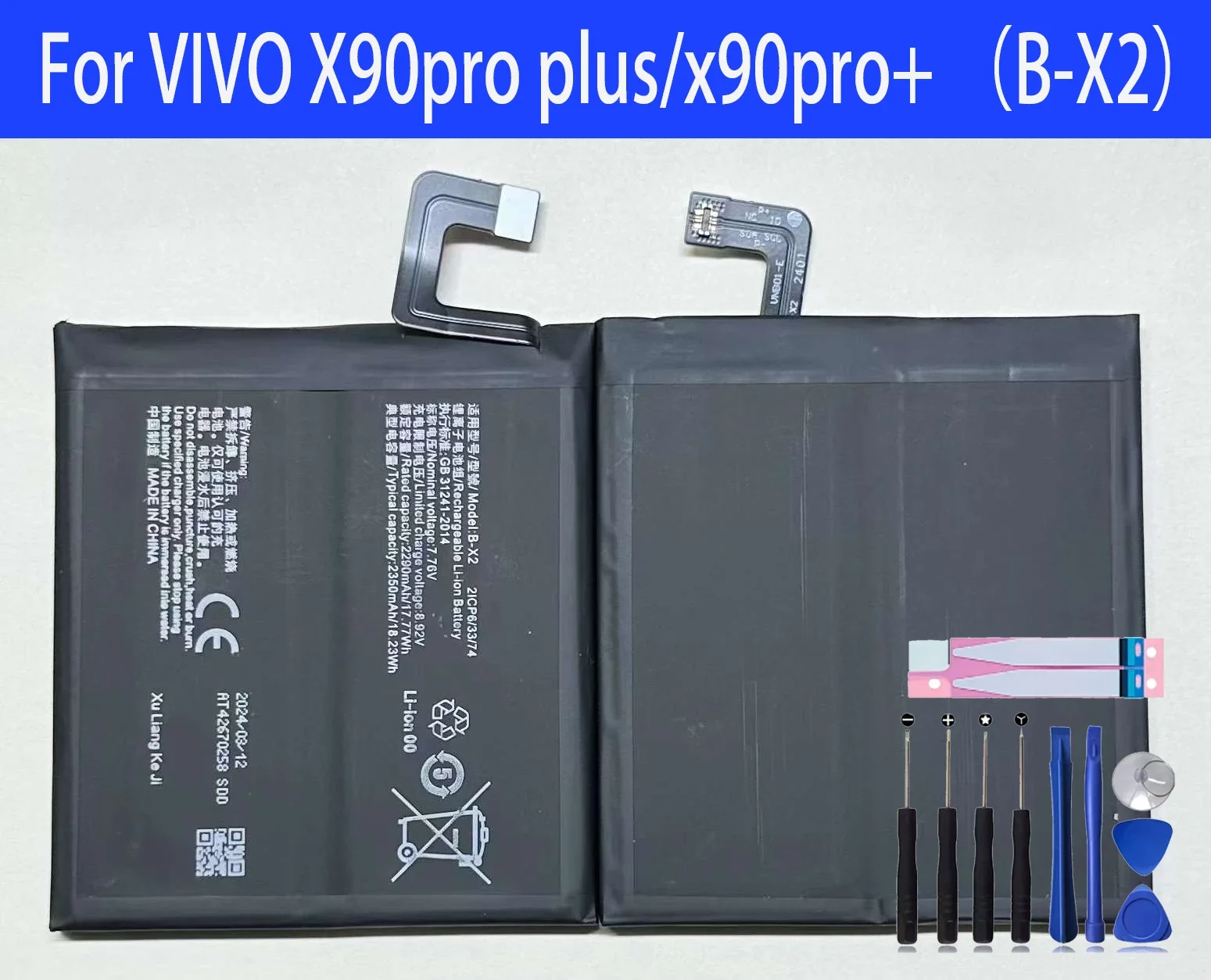 2025 年 100% オリジナル B-X2 交換用バッテリー VIVO X90 プロ
