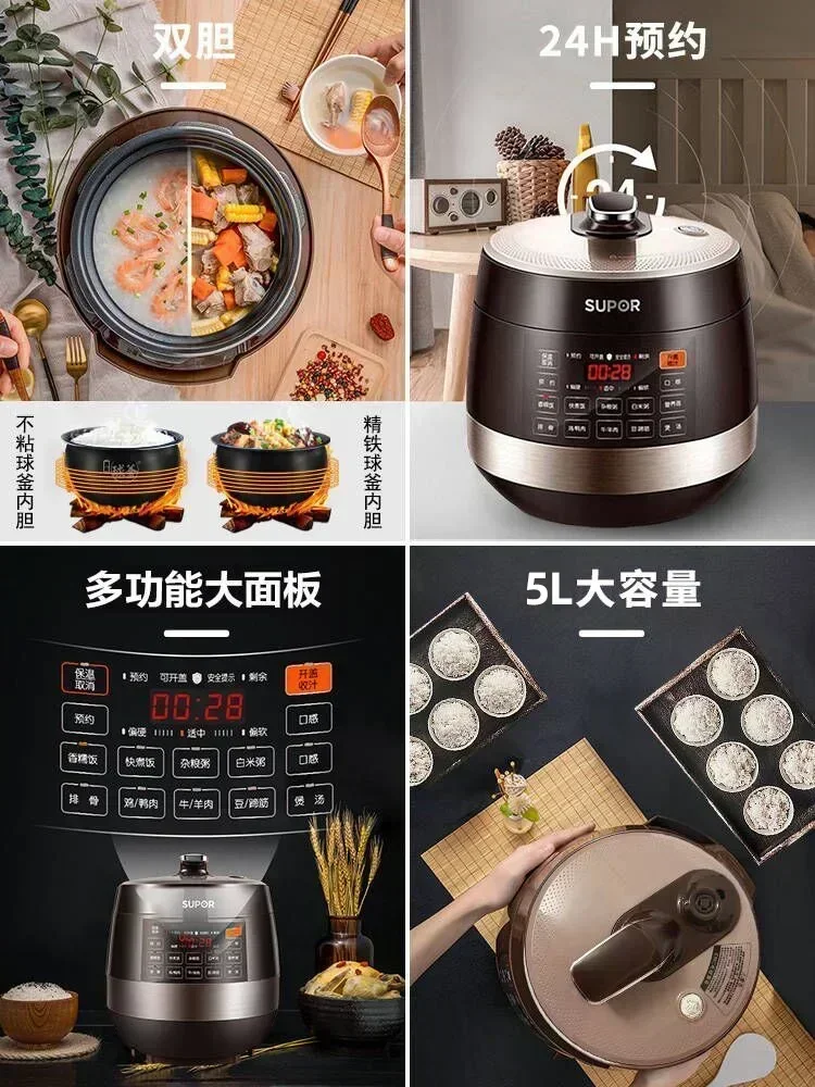 Electric Pressure Cooker. Household. Electric Pressure Cooker. Double Tank. Smart Rice Cooker. 5 Liters. 5