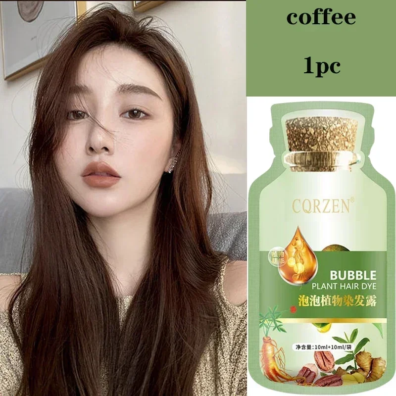 1pc Coffee