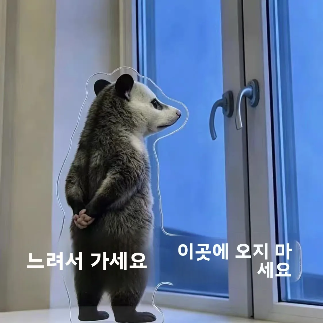 창의적이고 재미있는 포섬 명언 미메 테이블 장식품 친구 선물 아크릴 애니메이션 스탠드 독특한 모래 조각 스타일 장식