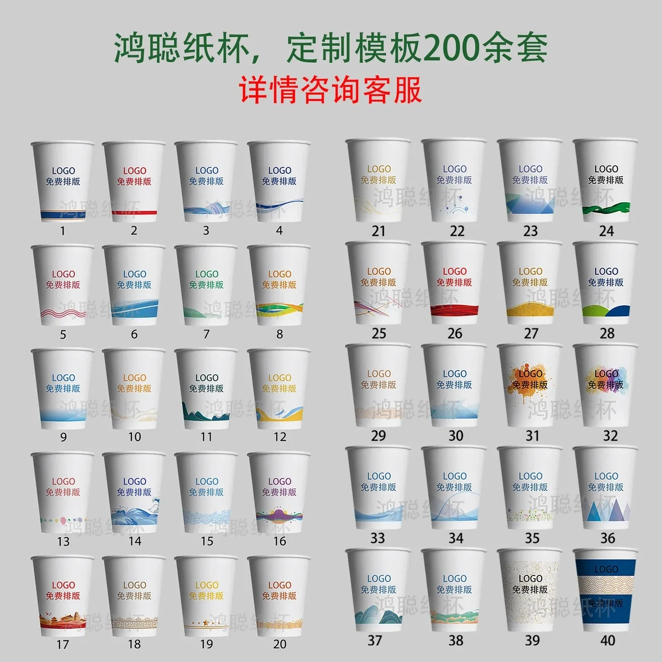

100pcs 12 Oz OEM LOGO 3 Thicknesses Disposable Wholesale Disposable Paper Cups Bubble Tea Cup Custom Printed LOGO Coffee Cups