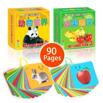 Kids Early Education Learning Book 1