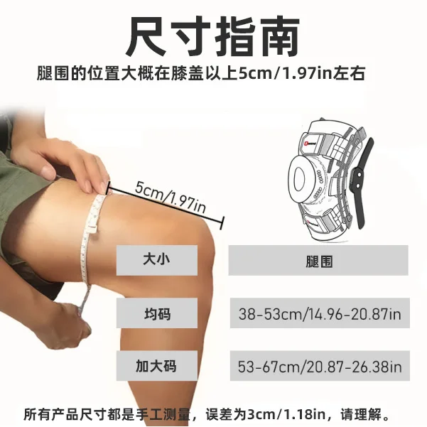 스포츠 무릎 보호대 관절 보호대 강철판 무릎 보호대 스포츠 보호 장비 반월판 고정 무릎 보호대 건강 마사지