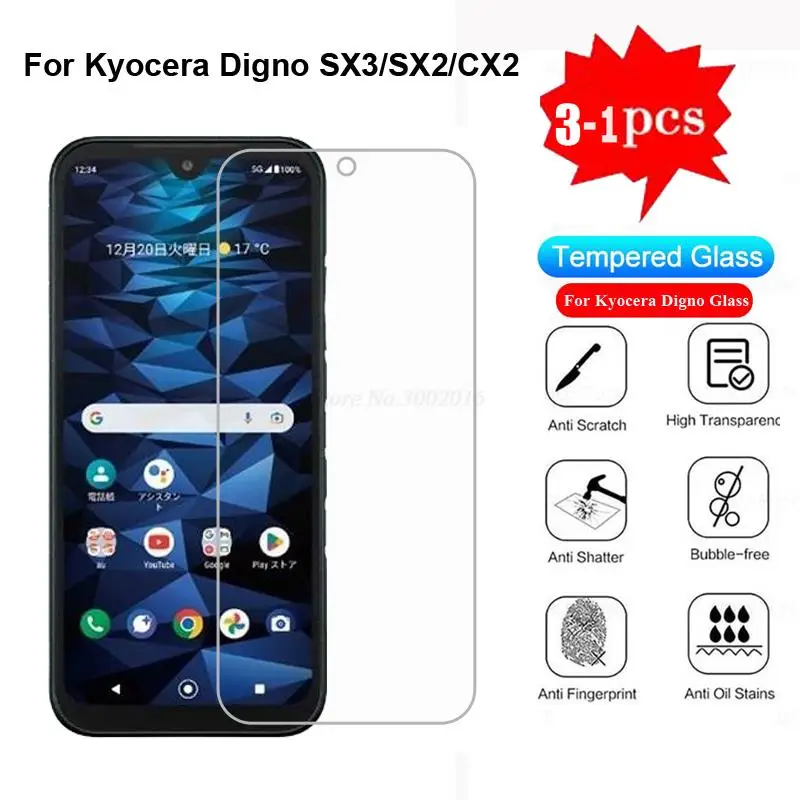 

Защитное стекло для Kyocera Digno SX3 KYG02, закаленное стекло для защиты экрана Kyocera Digno BX2, A101KC, SX2, пленка для телефона, 3-1 шт.