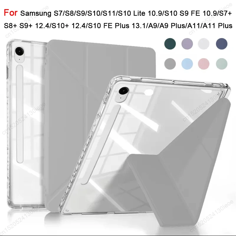 Enhanced Y-Fold Smart Shockproof Tablet Case