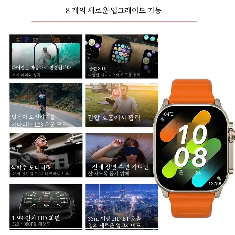 HK8 ProMax ð 3 Ʈ ġ  ħ GPS  ð,  NFC IP68  Ʈġ, ø 9 ġ, ǰ