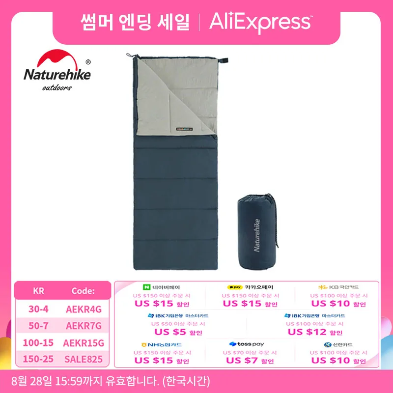 Naturehike F150 Sleeping Bag Ultralight Splicable Cotton Summer