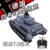 Remote Control Tank Henglong 1/16 Simulation Tank Medium Support Multi Functional Battle Tank As A New Year Gift For Children 6