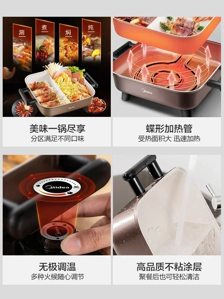 Household double-flavored pot electric hot pot multi-function integrated electric electric cooking pot new product 4