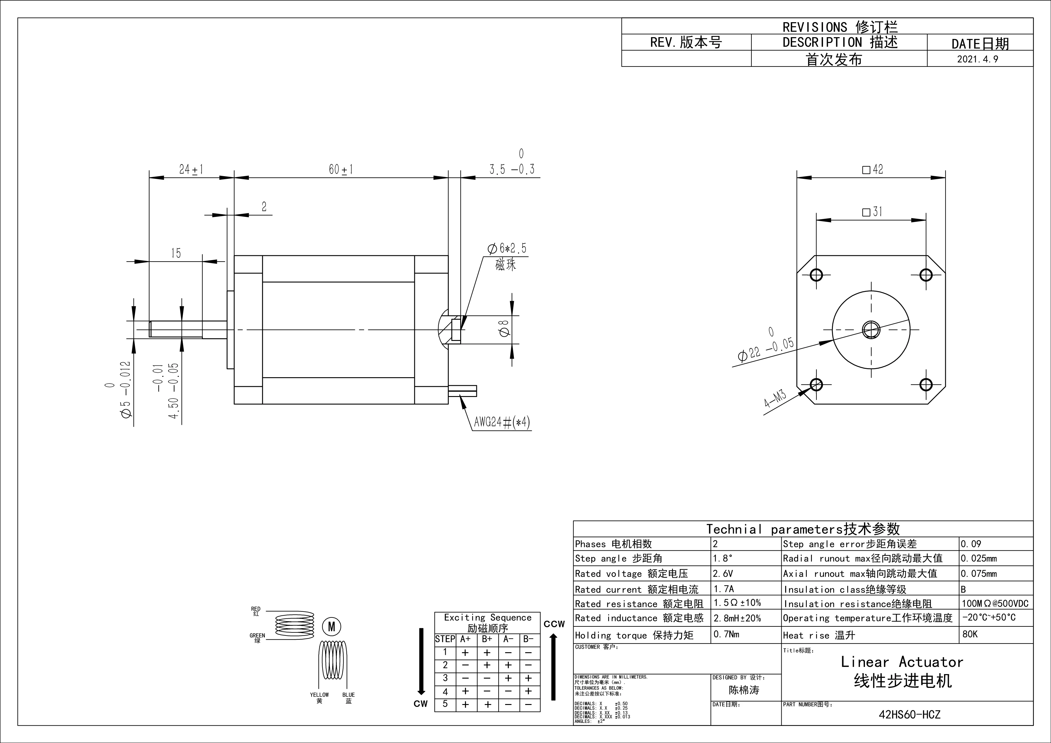 1.8도 42HS60-HCZ 4 리드 네마 17 스테퍼 모터 2상 42HS60 1.7A 토크 0.7N.m CNC 레이저 3D 프린터용 12V