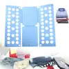 Plastic Shirt Folding Board Shirts Adult Child Perfect Lazy People Quickly Fold Clothes Board Time-saving Time-saving 4
