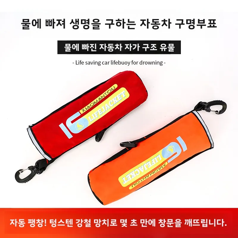 긴급 구명조끼 자동 풍선 구명조끼 긴급 구명조끼 자동 풍선 구명조끼 대형 부력 휴대용 구명조끼 구명보트 구명조끼