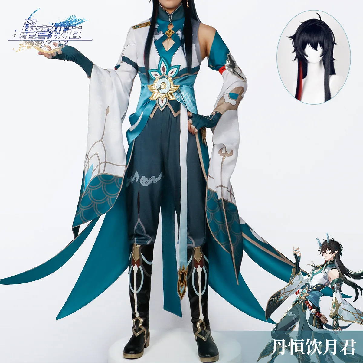 Honkai: Star Rail Dan Heng ڽ 糪 ǻ,   Ͱ, Ʈ  , ҷ Ƽ 