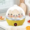 Multifunctional Electric Egg Boiler Monolayer Layer Egg Cooker Mini Steamer Kitchen Cook Breakfast Machine Breakfast Artifact 5