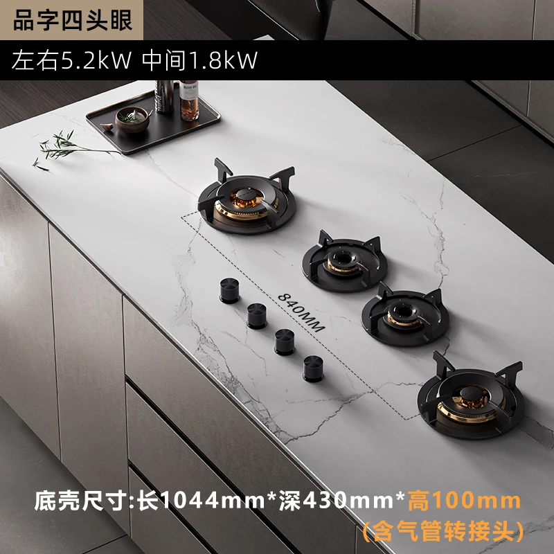 All Built-in Rock Plate Gas Stove 2/3/4 Burner Gas Cooker 5.2kw Fierce Firepower Kitchen Cooktop Stove Luxury Home